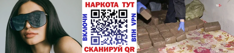 Какие есть наркотики Вязьма ТГК Меф мяу мяу Кокаин ГАШИШ Каннабис
