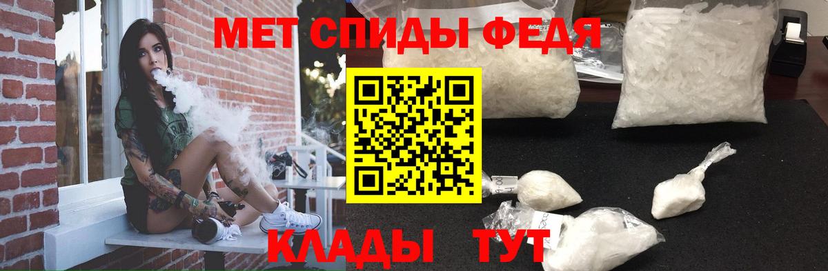Амфетамин VHQ Вязьма
