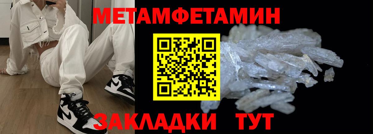 АМФЕТАМИН Premium  АМФ  Вязьма  Вход с VPN 