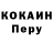 Альфа ПВП VHQ Majken Holm