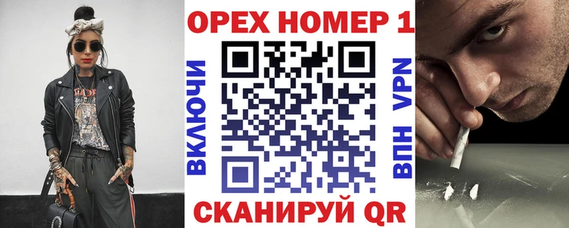 купить наркоту  Вязьма  КОКАИН 99% 