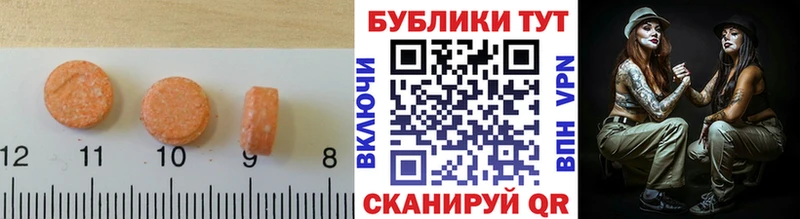 hydra сайт  купить наркотики сайты  Вязьма  ЭКСТАЗИ DUBAI 