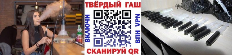 ГАШИШ Изолятор  где можно купить наркотик  Вязьма 