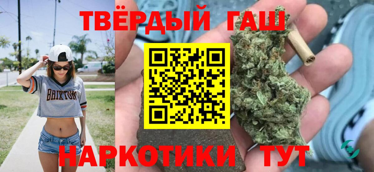 Гашиш ice o lator Вязьма