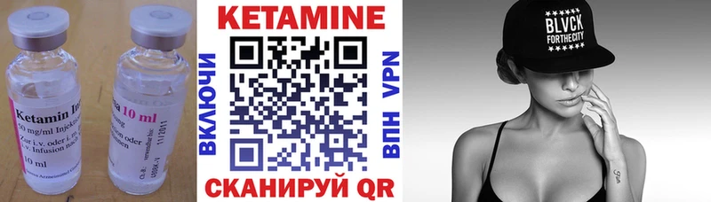 МЕГА ONION Вязьма Кетамин ketamine даркнет сайт