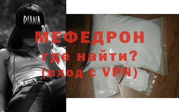 метамфетамин Болохово