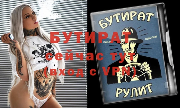 круглые Верхнеуральск