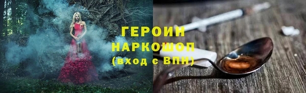 марихуана Верхний Тагил
