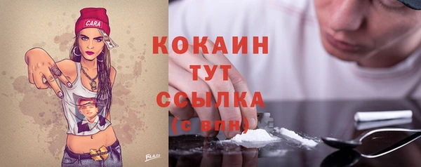 дистиллят марихуана Болотное
