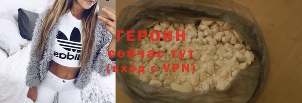 марихуана Верхний Тагил