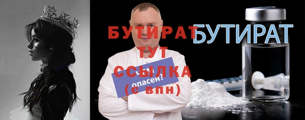 круглые Верхнеуральск