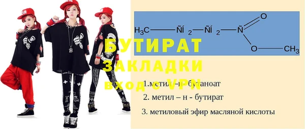 дистиллят марихуана Болотное