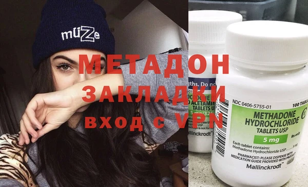 дистиллят марихуана Болотное