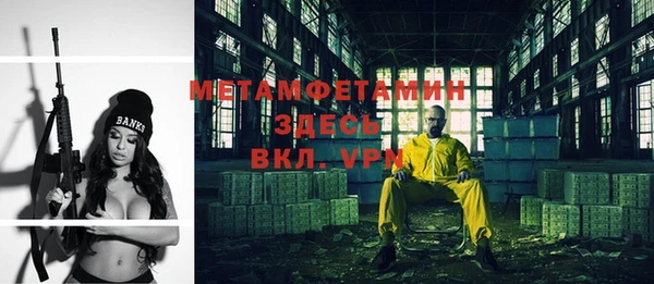 мяу мяу кристалл Беслан