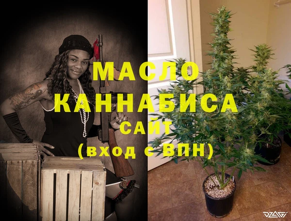 марихуана Верхний Тагил