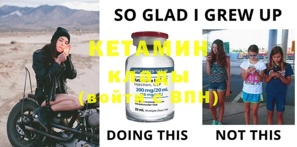 mdma Верея