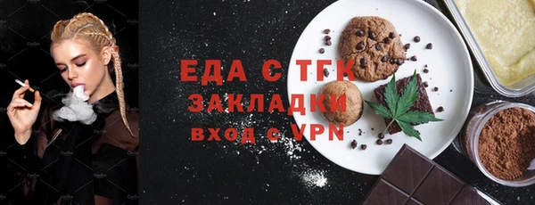 метамфетамин Болохово