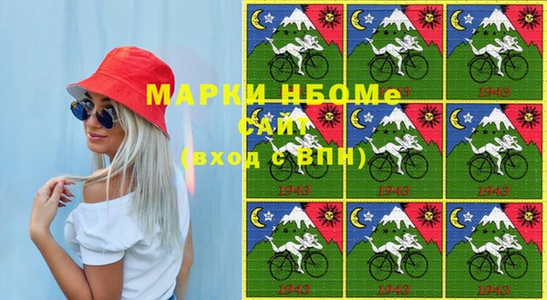mdma Верея