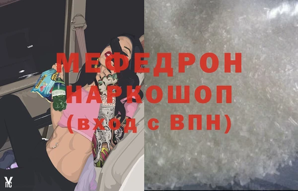 шишки Болхов
