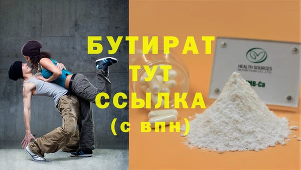 марихуана Верхний Тагил