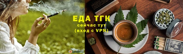 марихуана Верхний Тагил