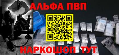 таблы Мариинск