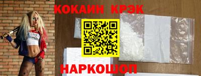 прущий лед Ливны