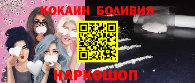 таблы Мариинск