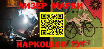 прущий лед Ливны