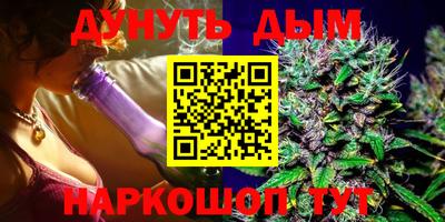 соль курить ск Малгобек