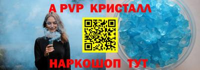 прущий лед Ливны