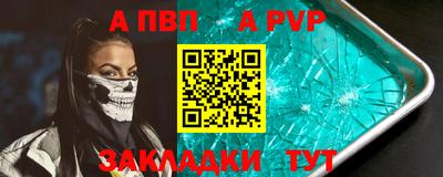 прущий лед Ливны