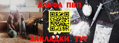 прущий лед Ливны