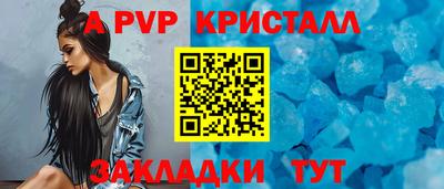 прущий лед Ливны