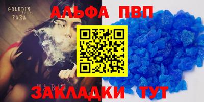 прущий лед Ливны