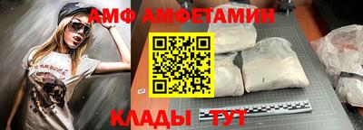 прущий лед Ливны