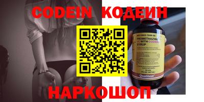 кокаин премиум Лесосибирск