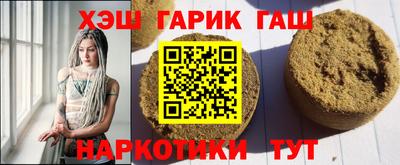 прущий лед Ливны