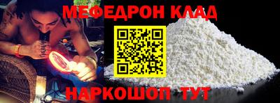 прущий лед Ливны