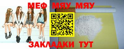 соль курить ск Малгобек