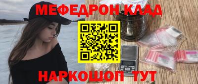 прущий лед Ливны