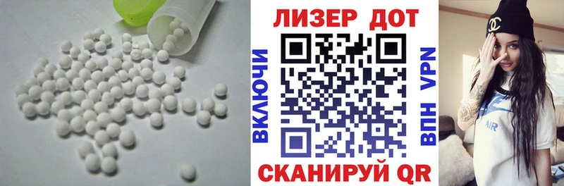 LSD-25 экстази ecstasy  наркота  Вязьма 