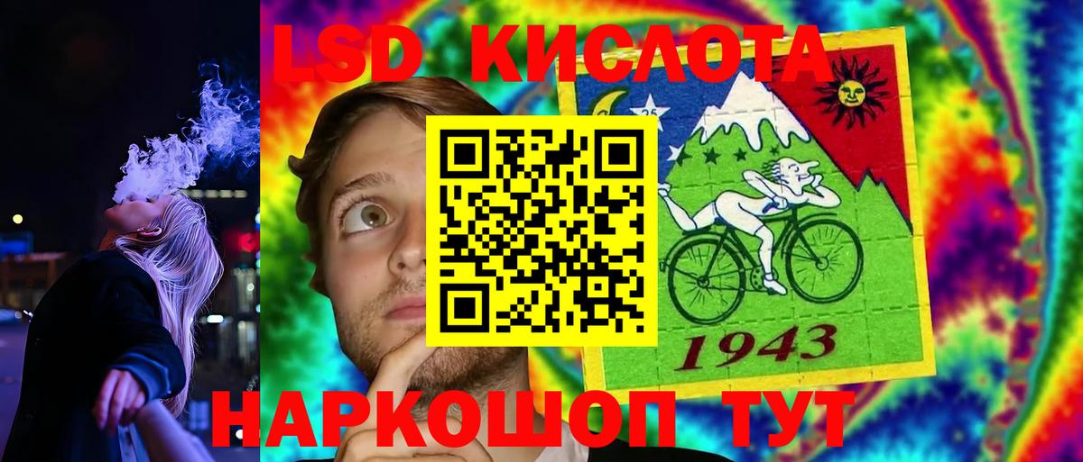 ЛСД экстази ecstasy Вязьма