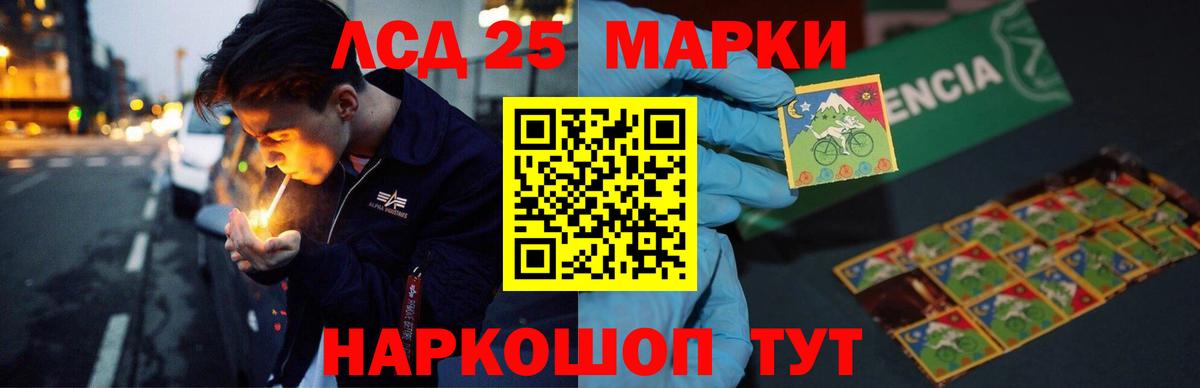 LSD-25 экстази  Лсд 25 экстази ecstasy  Вход с VPN  Вязьма  LSD-25 экстази ecstasy 