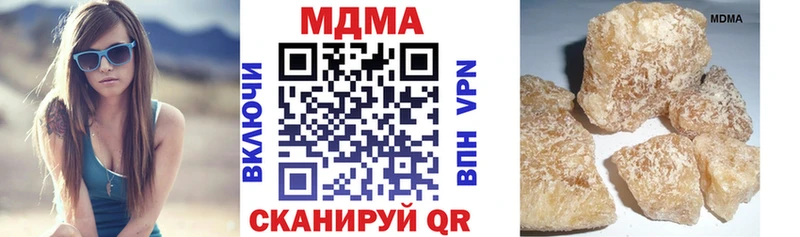 где купить наркотик  Вязьма  MDMA кристаллы 