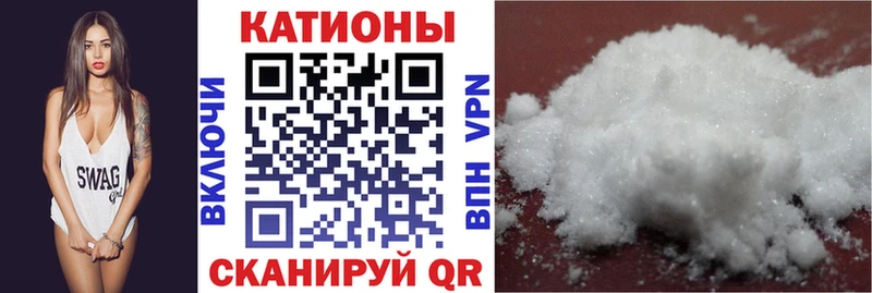 МЕФ кристаллы  Вязьма 