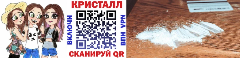 Метамфетамин Methamphetamine где продают Вязьма
