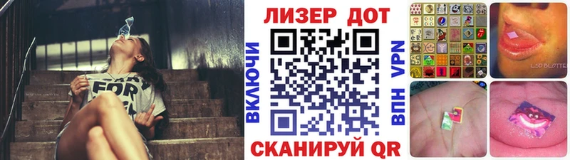 Марки 25I-NBOMe 1,8мг  Вязьма 