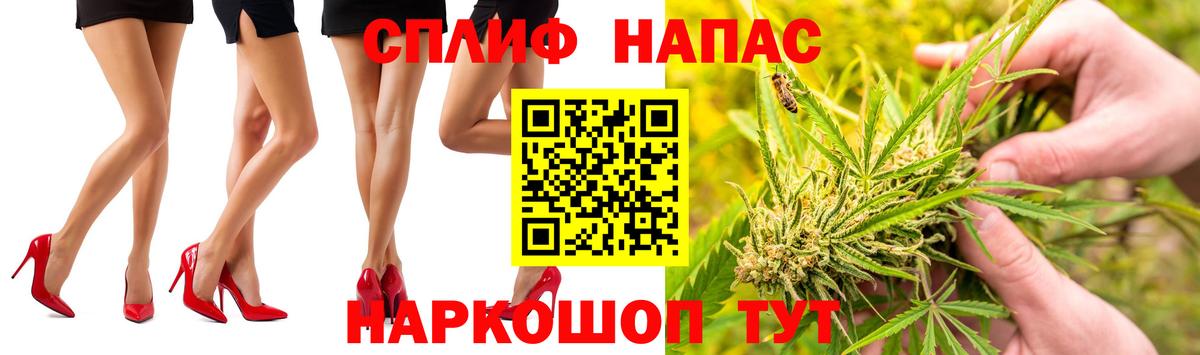 Шишки марихуана планчик  Марихуана LSD WEED  Вход с VPN  Конопля сатива  Вязьма 